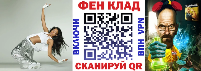 kraken зеркало  Кыштым  АМФ 98%  закладка 