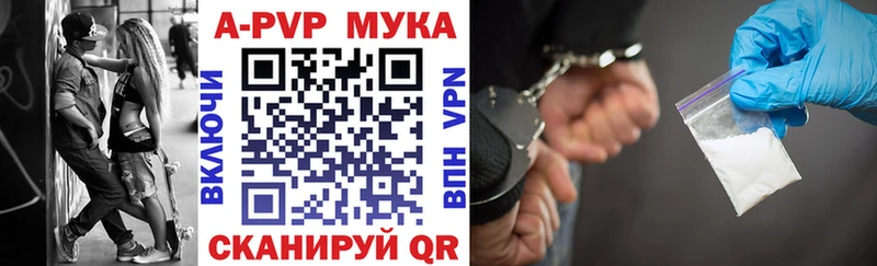 Alfa_PVP СК  omg как зайти  Кыштым 
