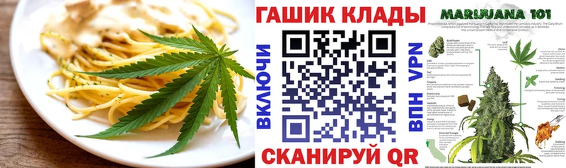 Еда ТГК марихуана  KRAKEN ссылки  Кыштым 