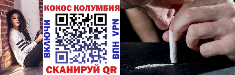 наркошоп  Кыштым  COCAIN FishScale 