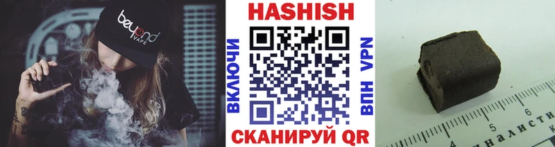 Гашиш гашик  Кыштым 