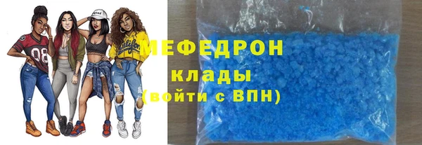кристаллы Балабаново