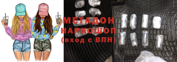 кристаллы Балабаново