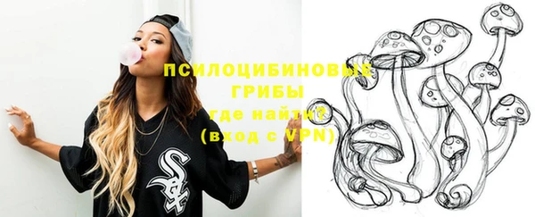 кристаллы Балабаново