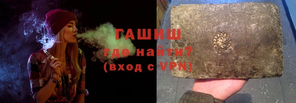 герыч Баксан
