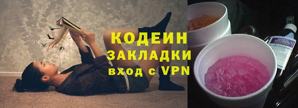 а пвп мука Балахна