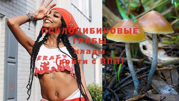 кристаллы Балабаново