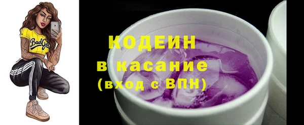 герыч Баксан
