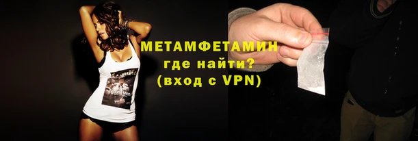 кристаллы Балабаново