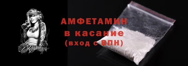 кристаллы Балабаново