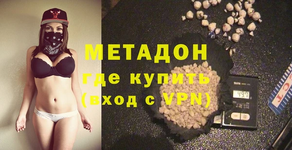 герыч Баксан