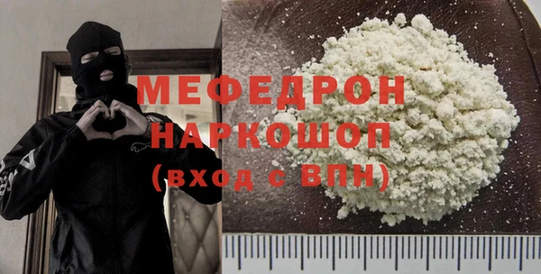 а пвп мука Балахна