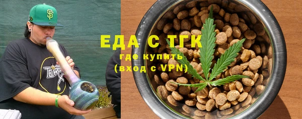 а пвп мука Балахна