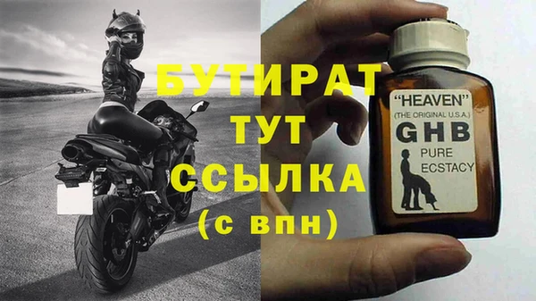 герыч Баксан