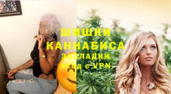 кристаллы Балабаново