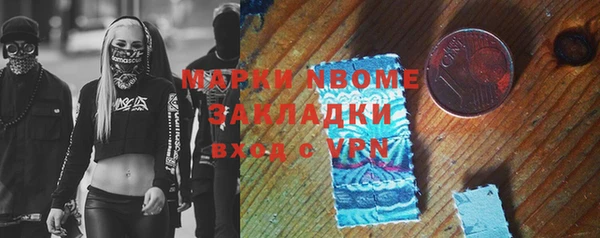 кристаллы Балабаново
