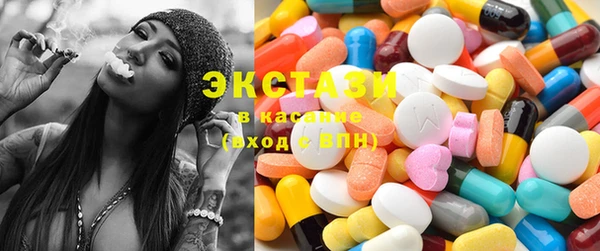 кристаллы Балабаново