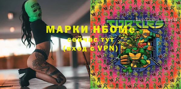 кристаллы Балабаново