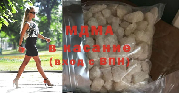кристаллы Балабаново