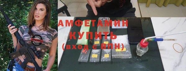 кристаллы Балабаново
