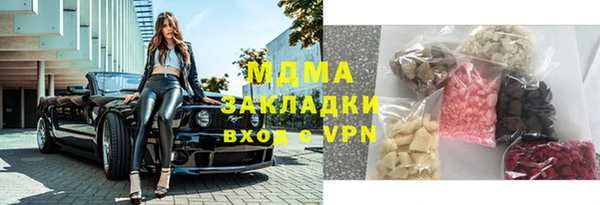 герыч Баксан