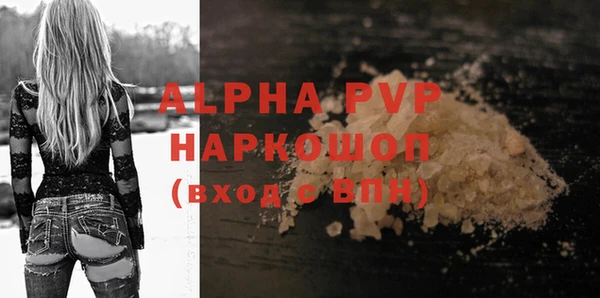 а пвп мука Балахна