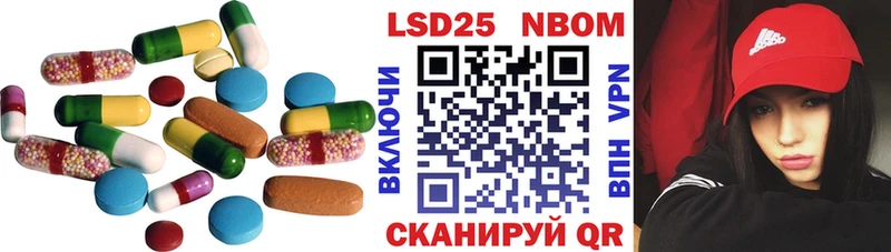 kraken ССЫЛКА  Кыштым  Лсд 25 экстази кислота  купить наркоту 