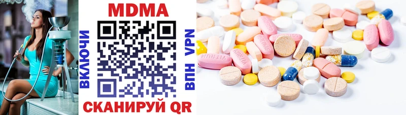 blacksprut сайт  Кыштым  MDMA crystal  магазин продажи наркотиков 