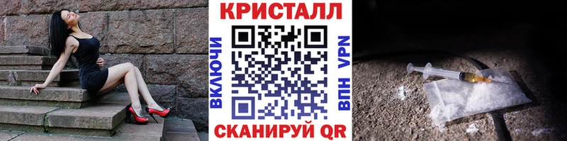 МЕТАМФЕТАМИН мет  закладка  MEGA ссылка  Кыштым 