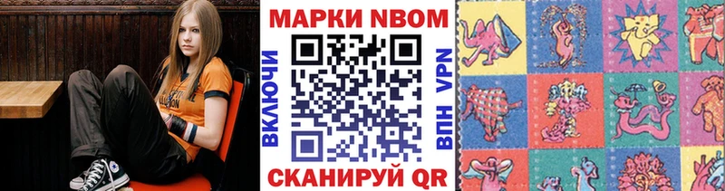 Наркотические марки 1,8мг  сайты даркнета формула  Кыштым 
