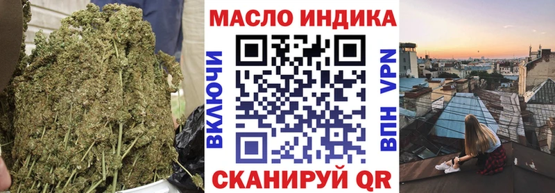 наркошоп  Кыштым  Дистиллят ТГК гашишное масло 